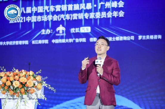 把握市场周期和用户势能 汽车营销人的未来是星辰大海