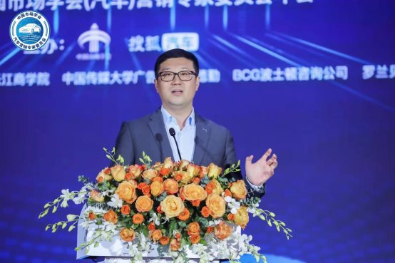 把握市场周期和用户势能 汽车营销人的未来是星辰大海