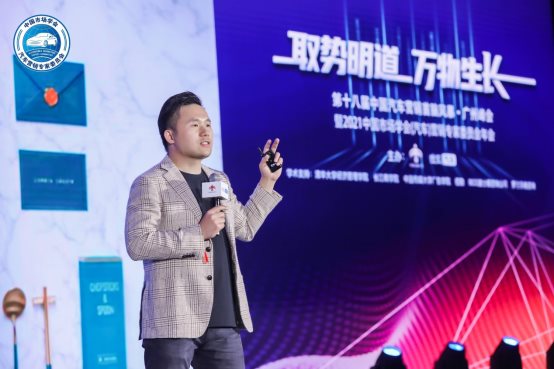 把握市场周期和用户势能 汽车营销人的未来是星辰大海