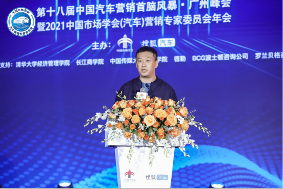 把握市场周期和用户势能 汽车营销人的未来是星辰大海