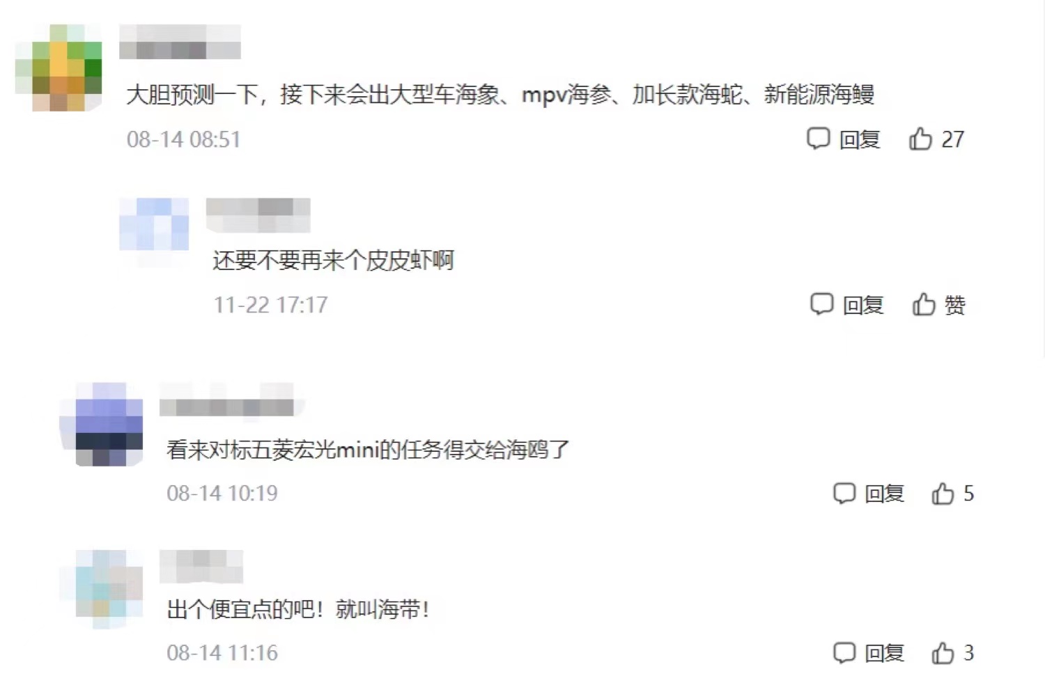 PK欧拉好猫 比亚迪海洋系已到达战场，首款车型海豚卖到了哪里？