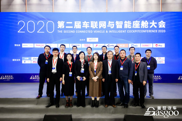 第三届大会召开在即，为什么说智能座舱是大势所趋？
