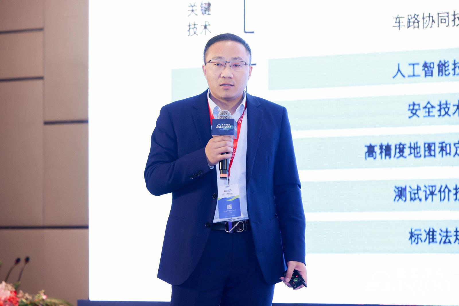 中汽创智：国产智能底盘系统的研发与创新实践
