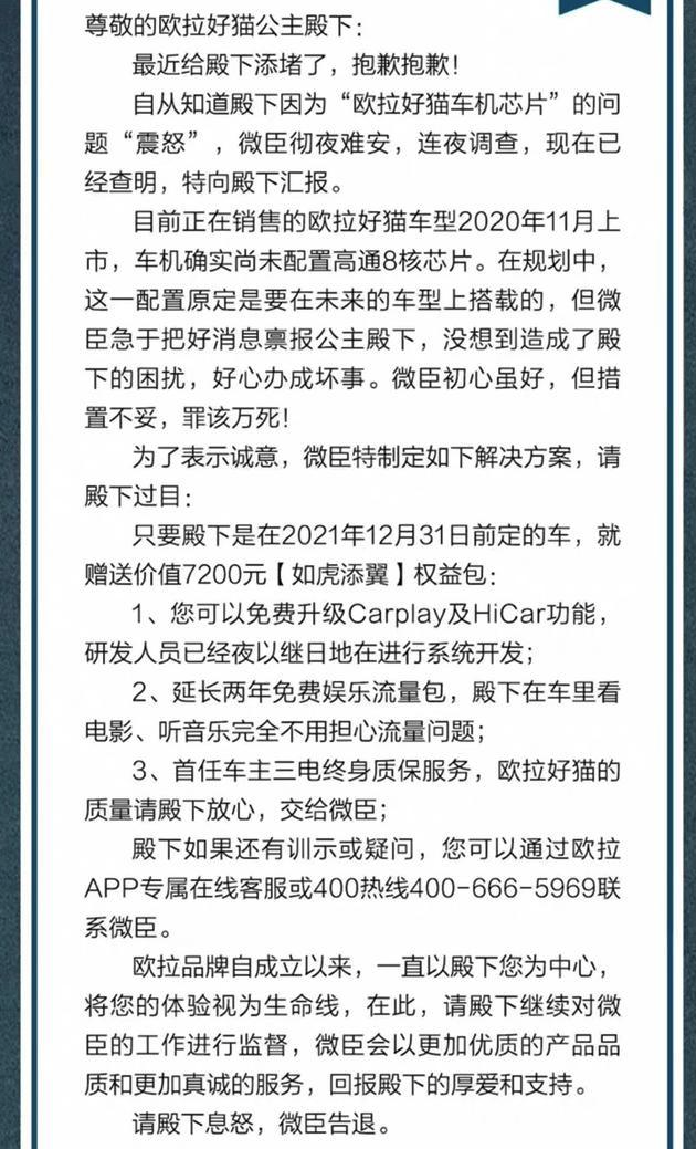 车主维权不断，传统车企向用户型企业转型遇阻