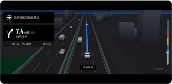 理想汽车OTA 3.0发布 增加「导航辅助驾驶」等多项功能