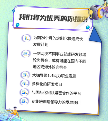 软件成行业竞争“新高地”，大陆集团这样布局