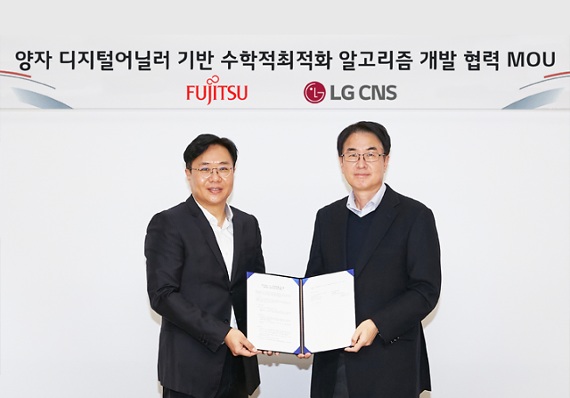 LG CNS与富士通合作 使用量子启发式数字退火机开发数学优化算法