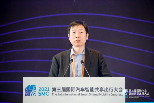 2021第三届国际汽车智能共享出行大会今日开幕——院士专家齐聚广州花都，共谋安全、高效、“绿色智慧”出行新发展