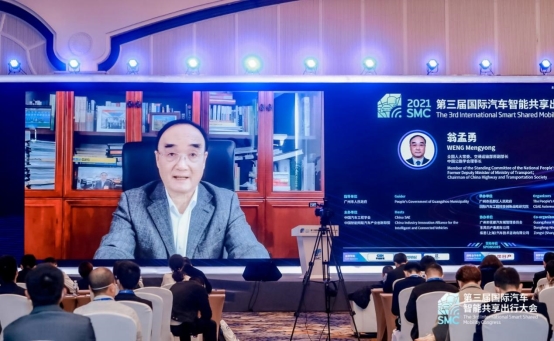翁孟勇：智能网联汽车已成为全球汽车产业发展的战略方向