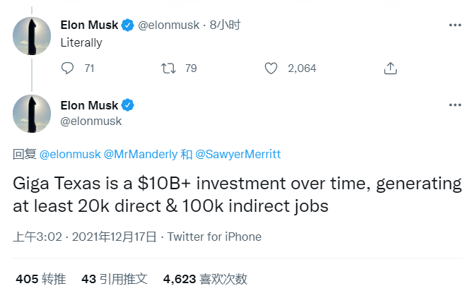 特斯拉计划在得州超级工厂投资逾100亿美元