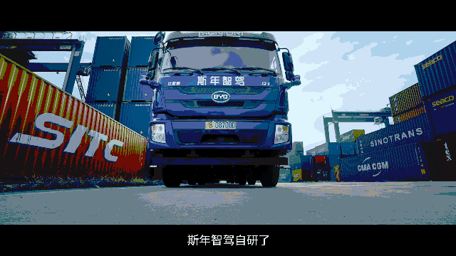 字节跳动下场领投，斯年智驾再获亿元A轮融资