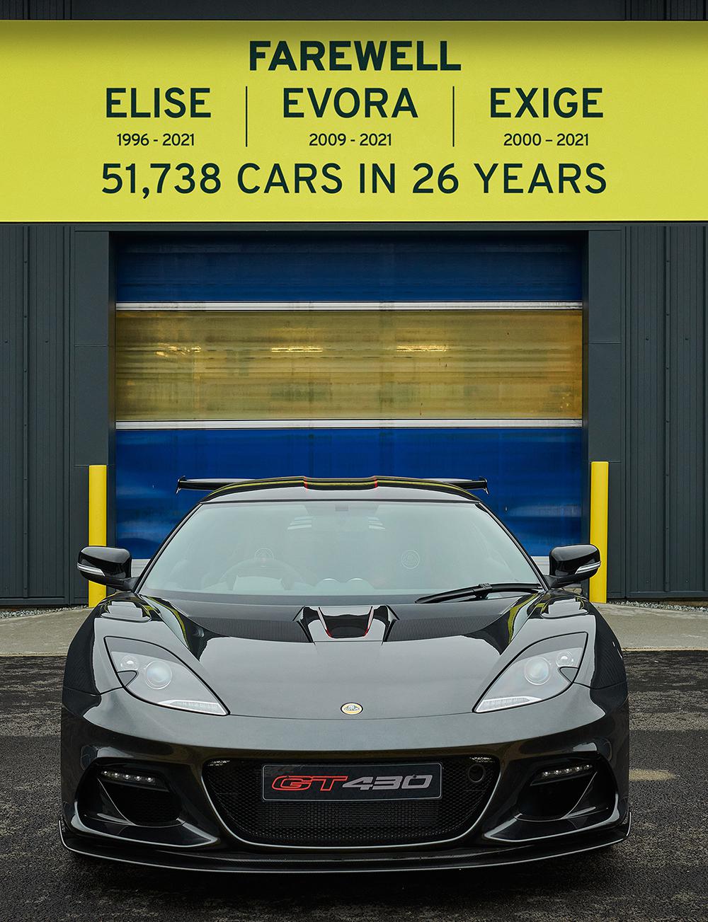 辞旧岁，启新篇  路特斯 Elise、Exige、Evora 宣告停产