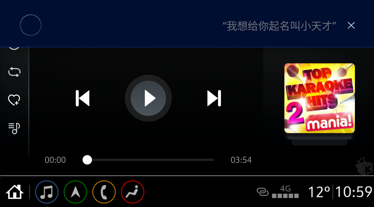 别克昂科威启动eConnect智能互联科技OTA远程升级