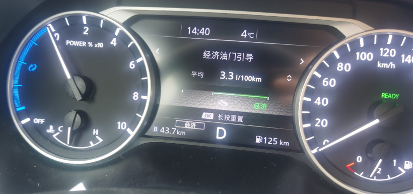 全程电驱 全城高能 e-POWER上海区上市发布会盛大开启