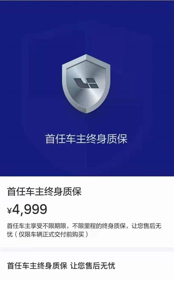 理想汽车将取消三电系统终身质保，你还会买吗？