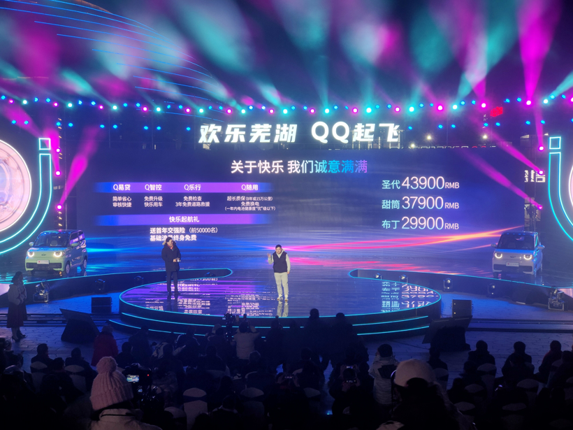 微型电动车又要预定下一个车市爆款吗？