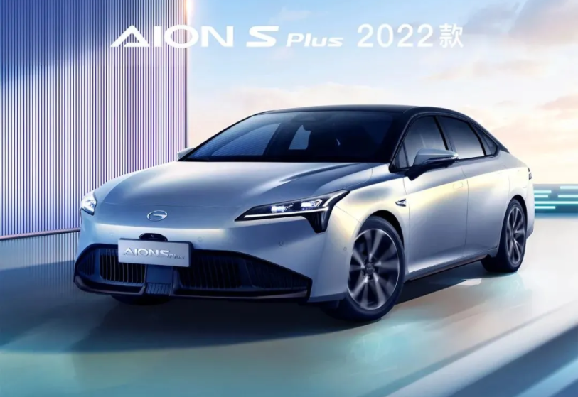 广汽埃安2021全年销量达123,660辆，同比大涨119%