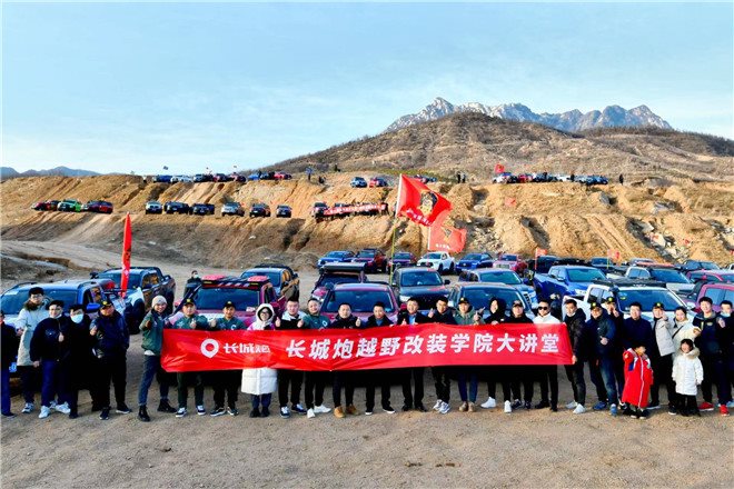 长城皮卡2021年全球销售233006台 海外同比大增119%
