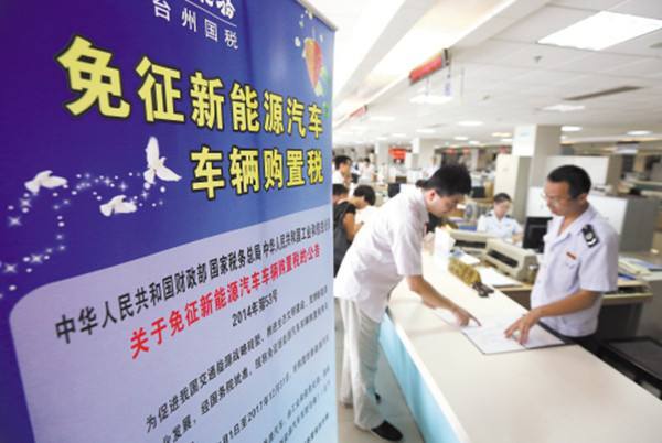 重磅利好！工信部表态新能源汽车购车税优惠政策将延续