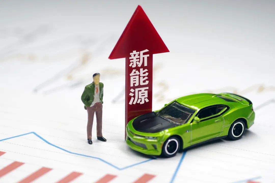 重磅利好！工信部表态新能源汽车购车税优惠政策将延续