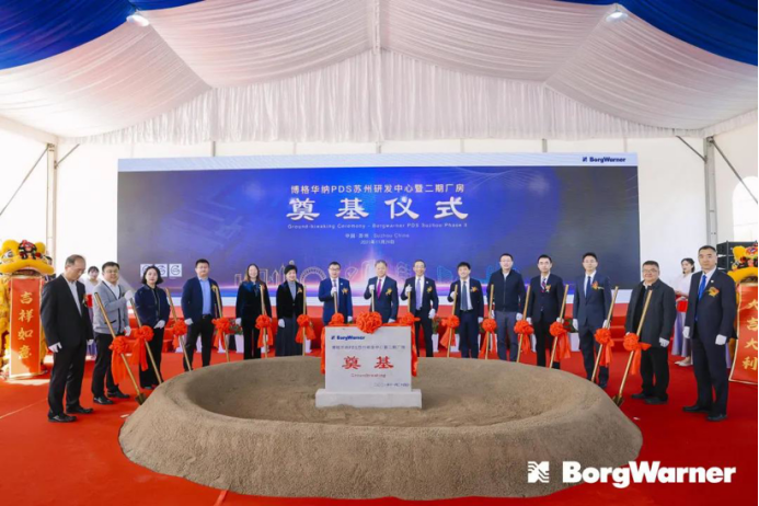 【年终盘点】发布电气化最新战略/收购电池系统制造商Akasol 博格华纳2021年大事记