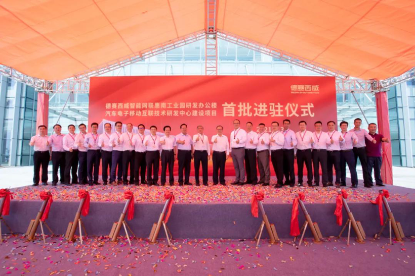 【年终盘点】上榜零部件百强榜/IPU04下线 2021年德赛西威大事记