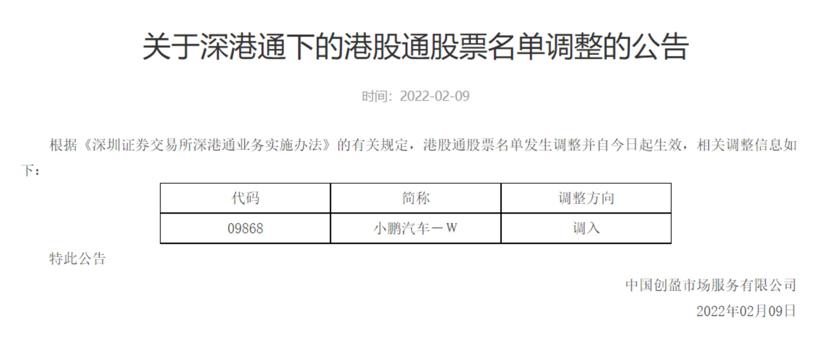 E周看点丨宁德时代股价跌破500元关口；零跑赴港上市被“坐实”