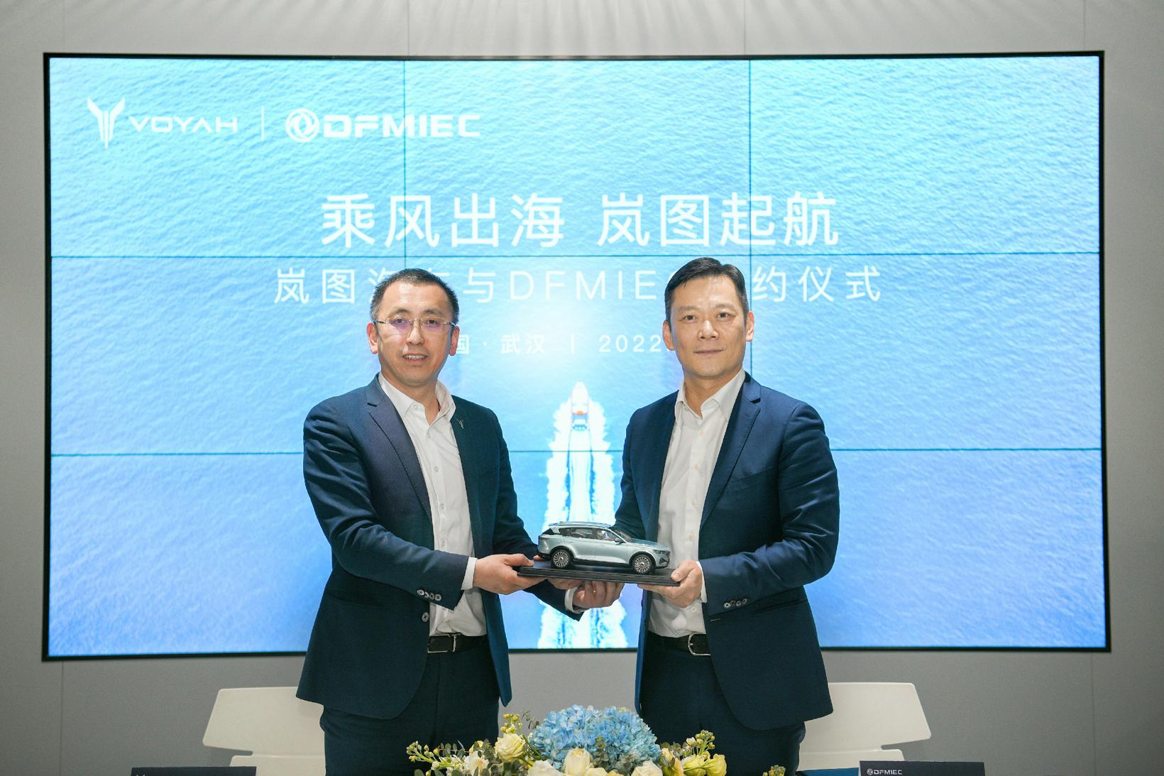 E周看点丨岚图将进军挪威；合众新能源计划香港IPO
