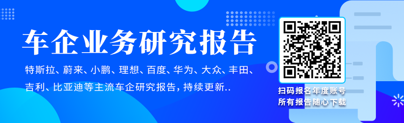 上汽集团2月销量同比增长三成，上汽大众再现高增长态势