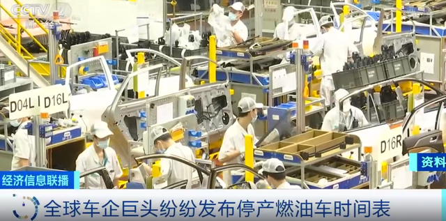比亚迪停售燃油车 新能源汽车的春天到了吗？
