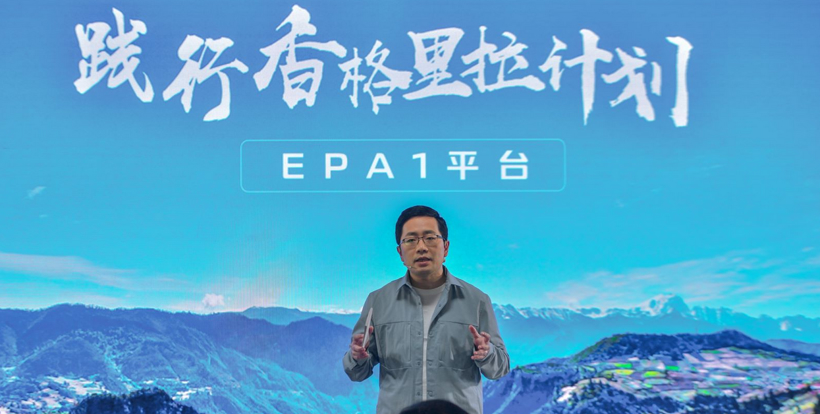 深蓝能让长安达成所愿吗？