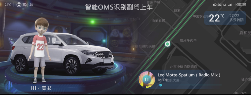 VPA情感引擎平台 | 小马立行确认申报2022金辑奖·中国汽车新供应链百强