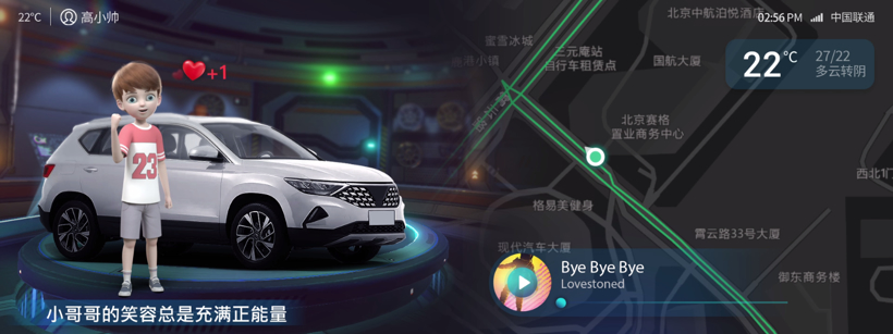 VPA情感引擎平台 | 小马立行确认申报2022金辑奖·中国汽车新供应链百强