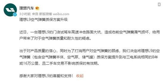 造车新势力频频以话题“出圈”，后续影响尚难估量