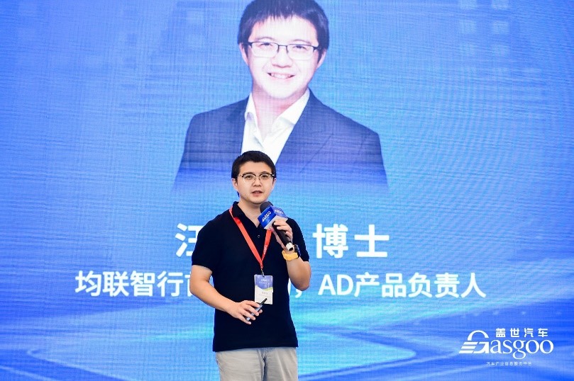 群英荟萃 集于光谷|盖世汽车2022第三届软件定义汽车论坛暨AUTOSAR中国日首日顺利进行