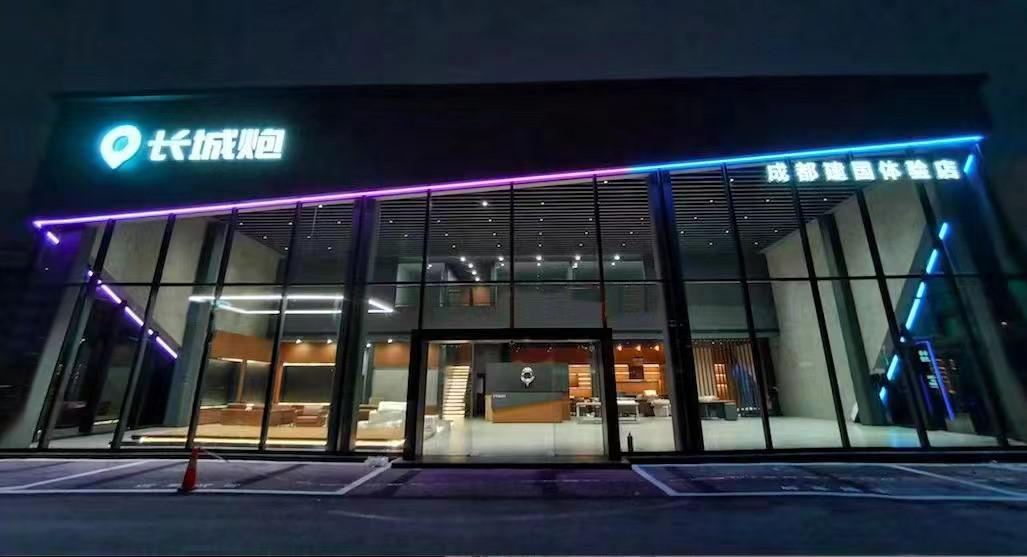 长城炮开启品牌2.0时代，全新大型豪华皮卡将首秀成都车展