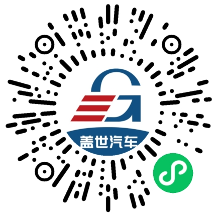 盖世汽车行业首发「汽车HMI设计与开发工具优质供应商」推荐名录