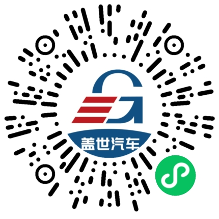 盖世汽车行业首发「汽车HMI设计与开发工具优质供应商」推荐名录