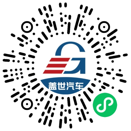 盖世汽车行业首发「汽车HMI设计与开发工具优质供应商」推荐名录