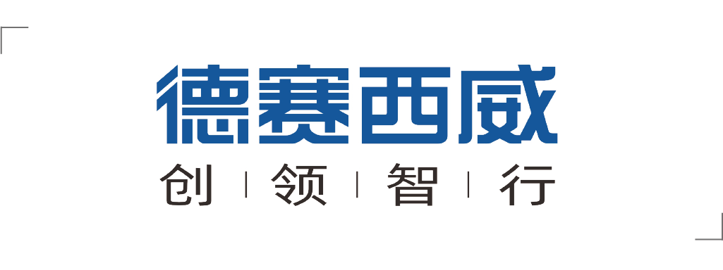 盖世汽车行业首发「汽车HMI设计与开发工具优质供应商」推荐名录