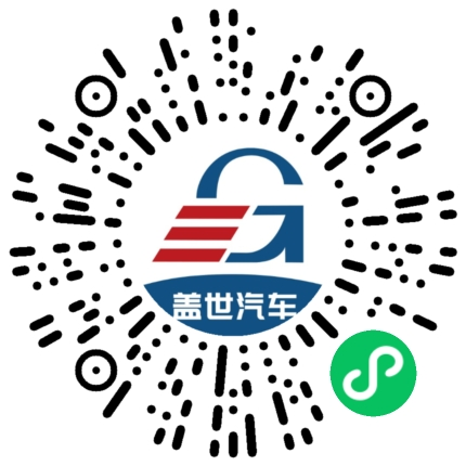 盖世汽车行业首发「汽车HMI设计与开发工具优质供应商」推荐名录