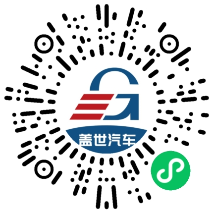 盖世汽车行业首发「汽车HMI设计与开发工具优质供应商」推荐名录