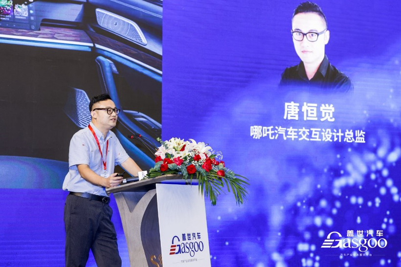 HMI如何改变出行体验 | 2022第二届中国汽车人机交互创新大会精彩落幕
