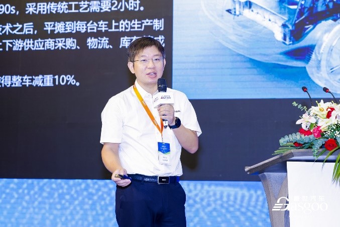 车身轻量化助推双碳|盖世汽车2022第二届中国车身大会精彩开幕