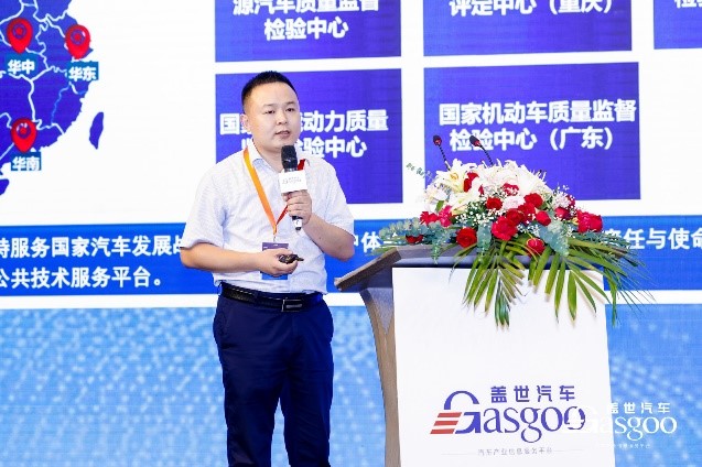 车身轻量化助推双碳|盖世汽车2022第二届中国车身大会精彩开幕
