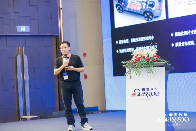 圆满落幕|盖世汽车2022第二届中国车身大会