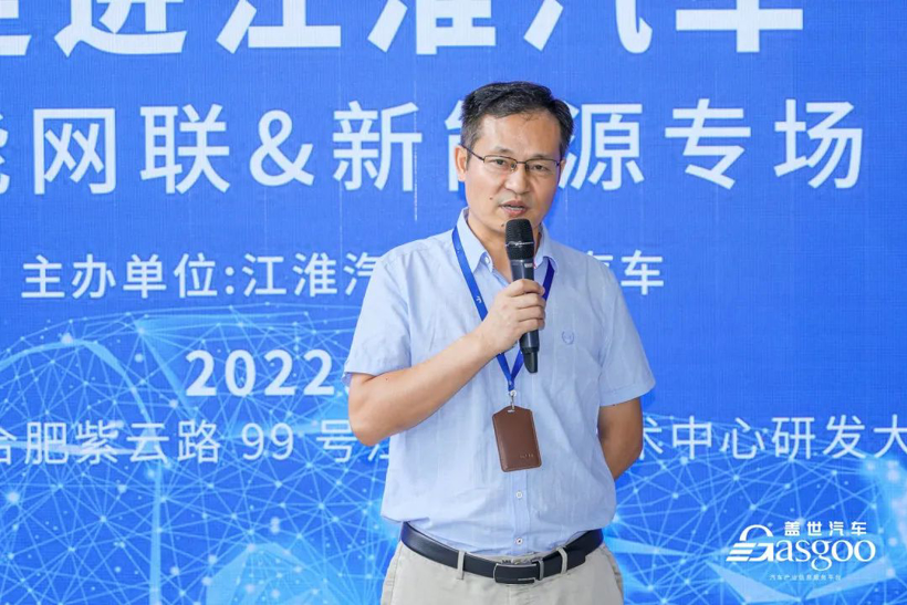 走进江淮汽车“智能网联&新能源”专场活动圆满落幕