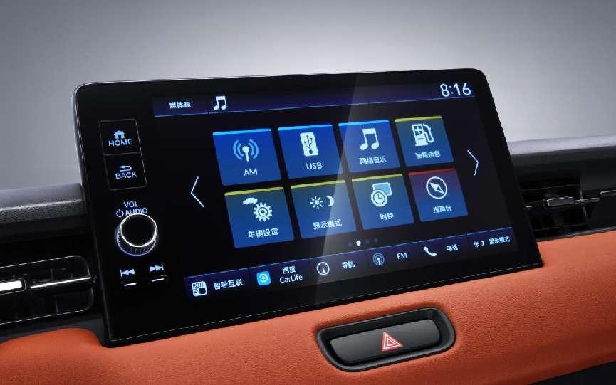 售价13.29-15.29万元 全新XR-V热爱上市