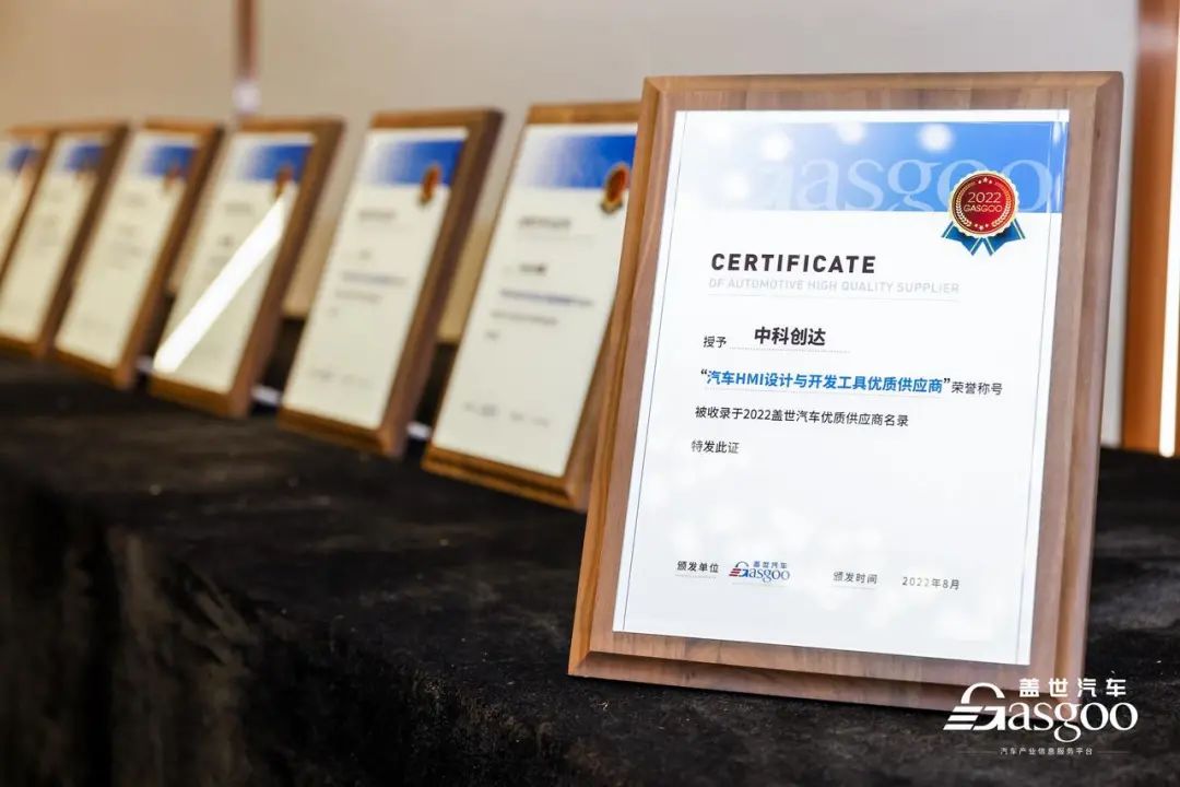 中科创达发布全新HMI设计理念 开启用户定义车载UI新时代