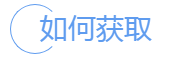芯片产业配套供应商一览